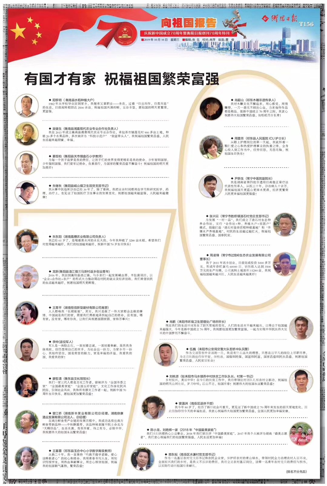 湖南金芙農業(yè)科技有限公司,湖南蛹蟲草,湖南羊肚菌,蛹蟲草,羊肚菌,龍新,蟲草酒哪里好,衡陽食用菌,衡陽羊肚菌,衡陽蛹蟲草